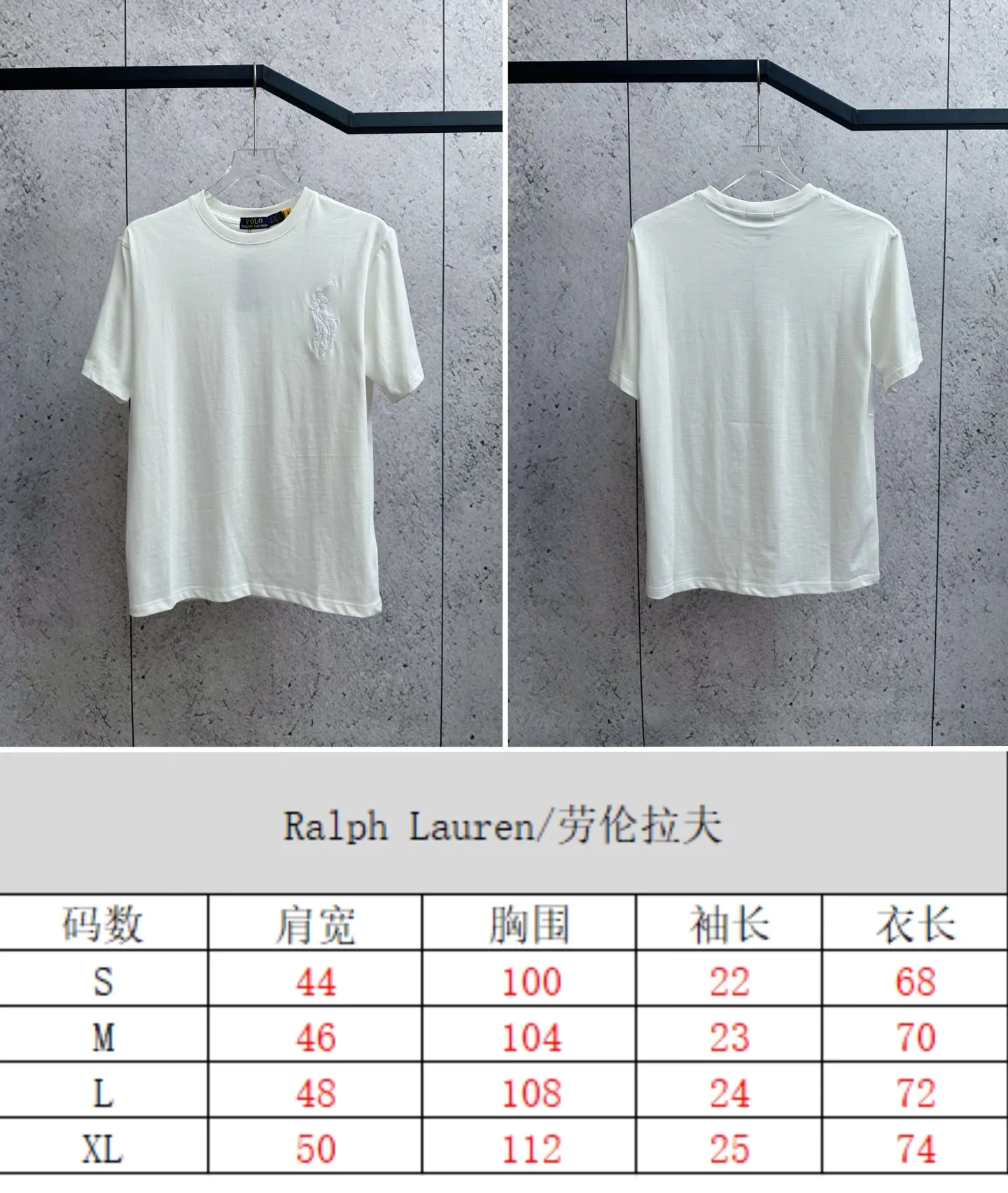 Official size chart P150